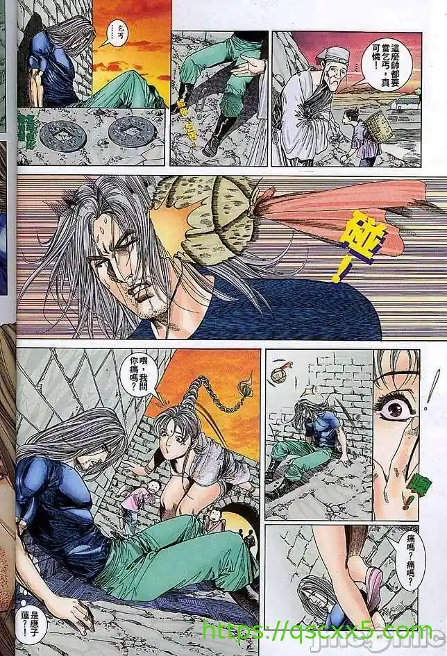 漫画页面