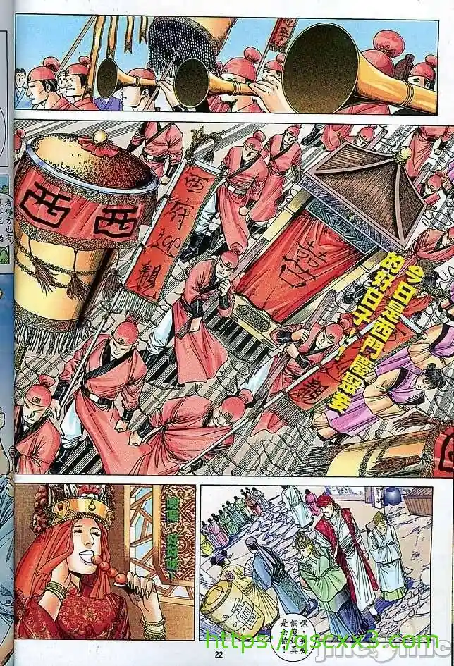 漫画页面