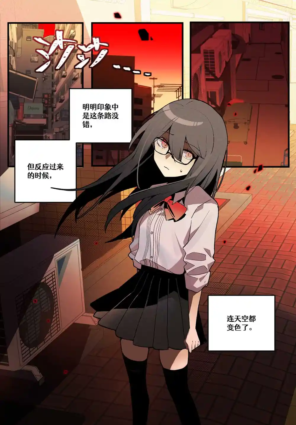 漫画页面