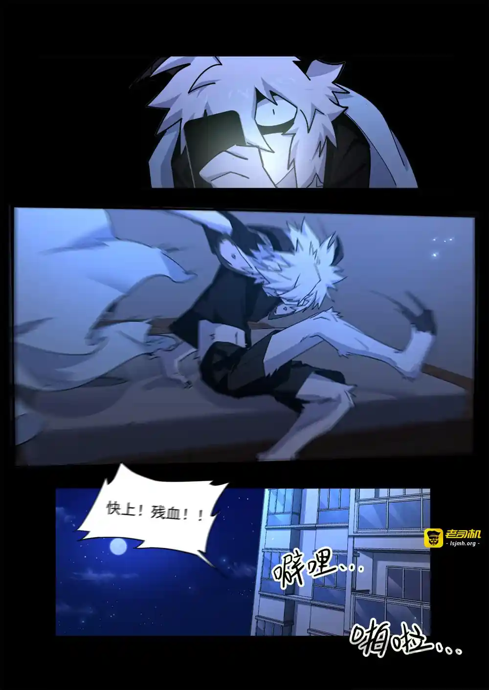 漫画页面