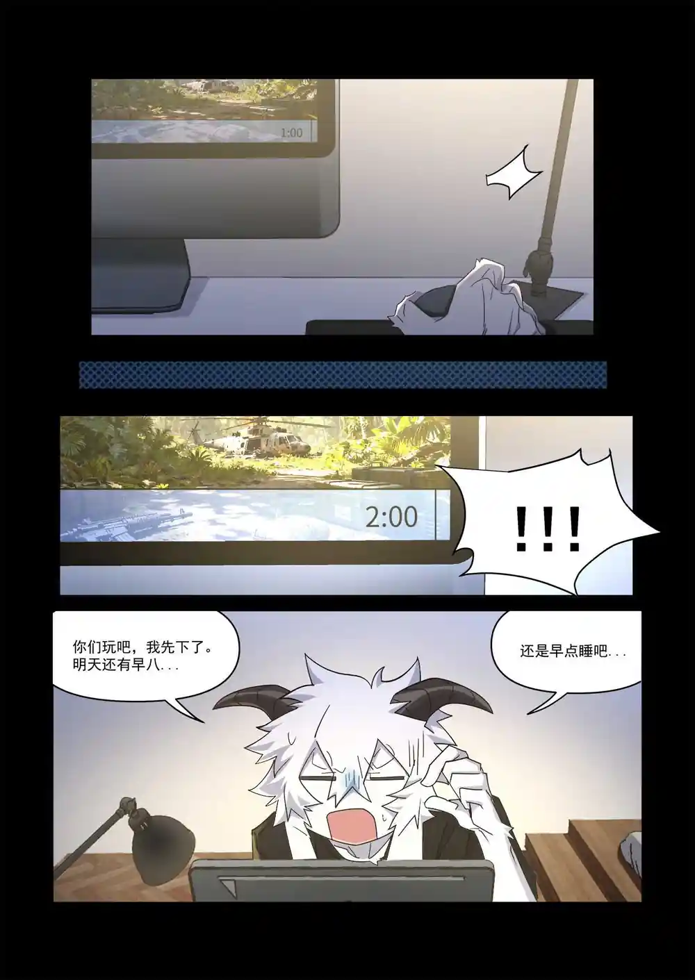 漫画页面