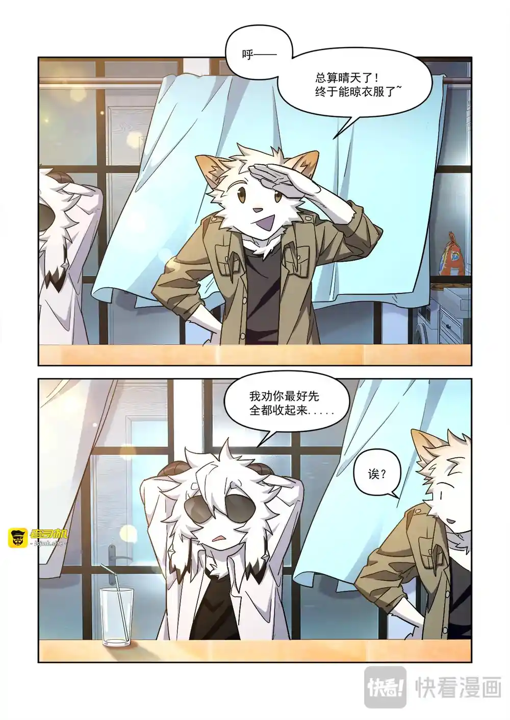 漫画页面