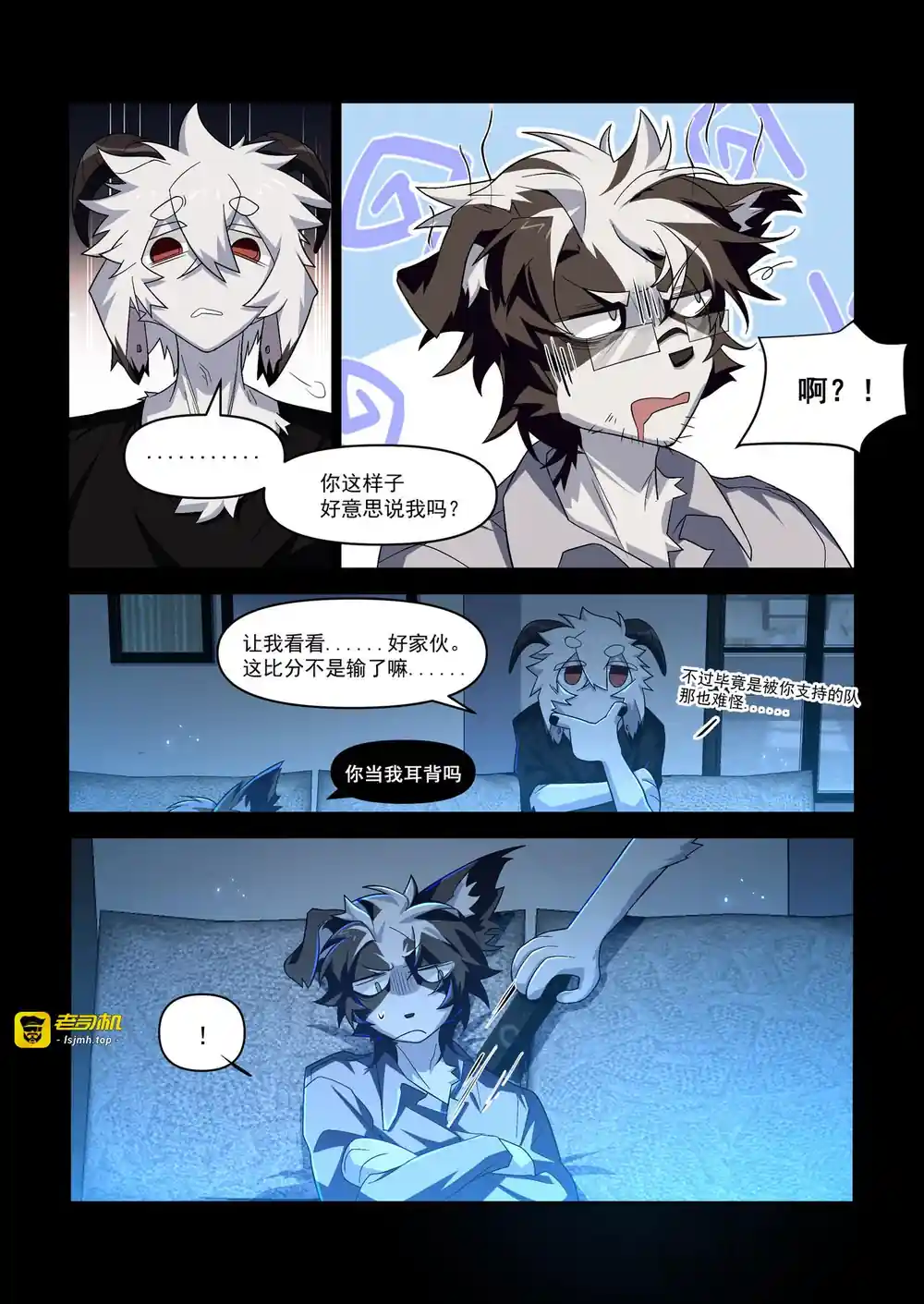 漫画页面