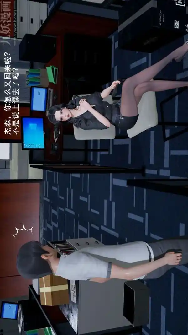 漫画页面