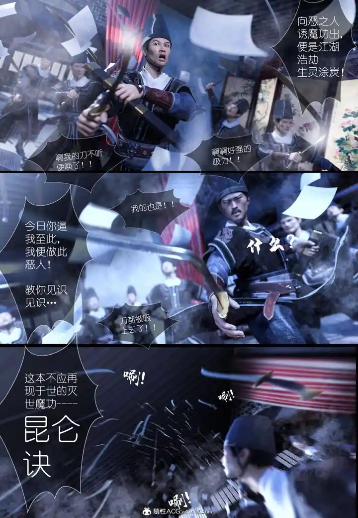 漫画页面