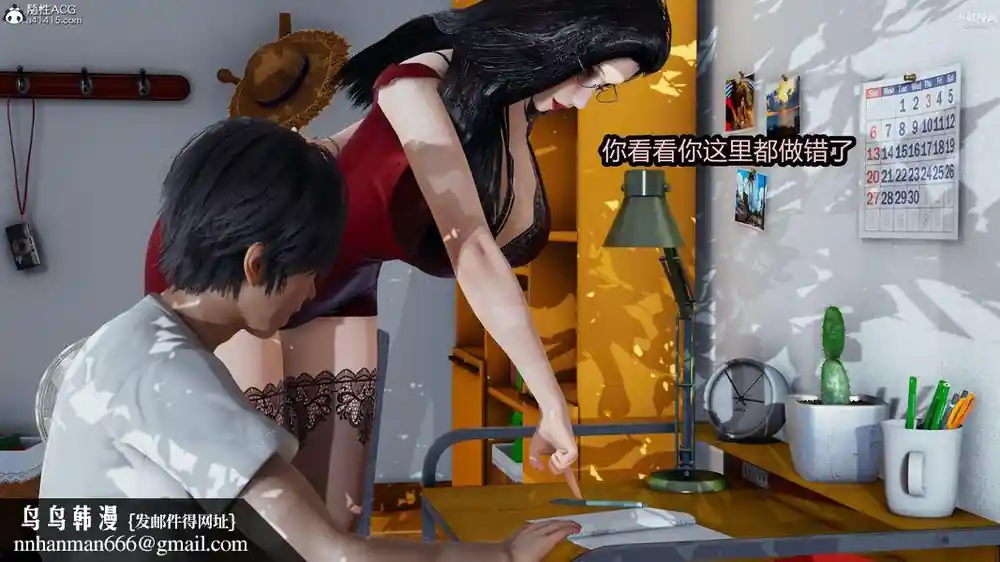 漫画页面