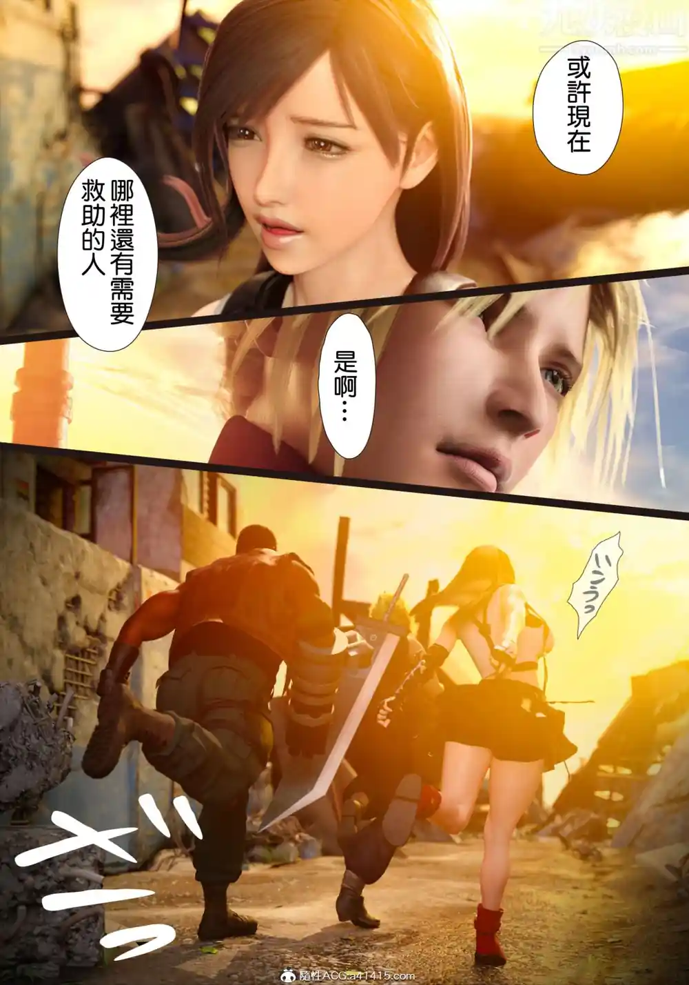 漫画页面
