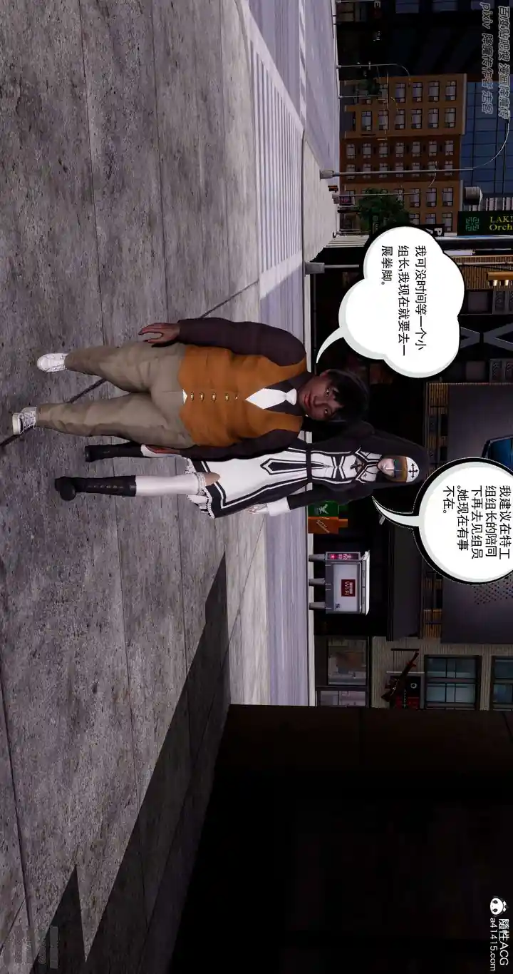 漫画页面