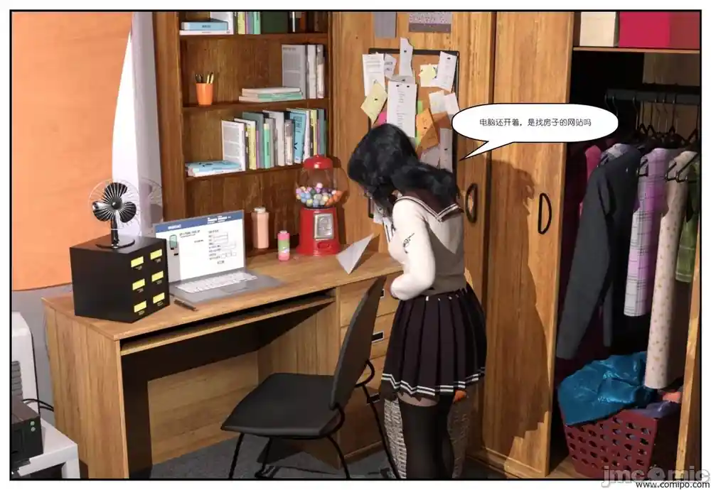 漫画页面