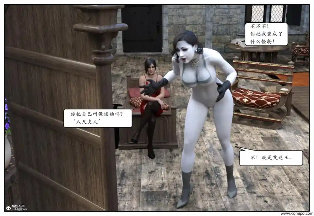 漫画页面