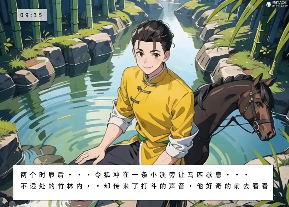 漫画页面