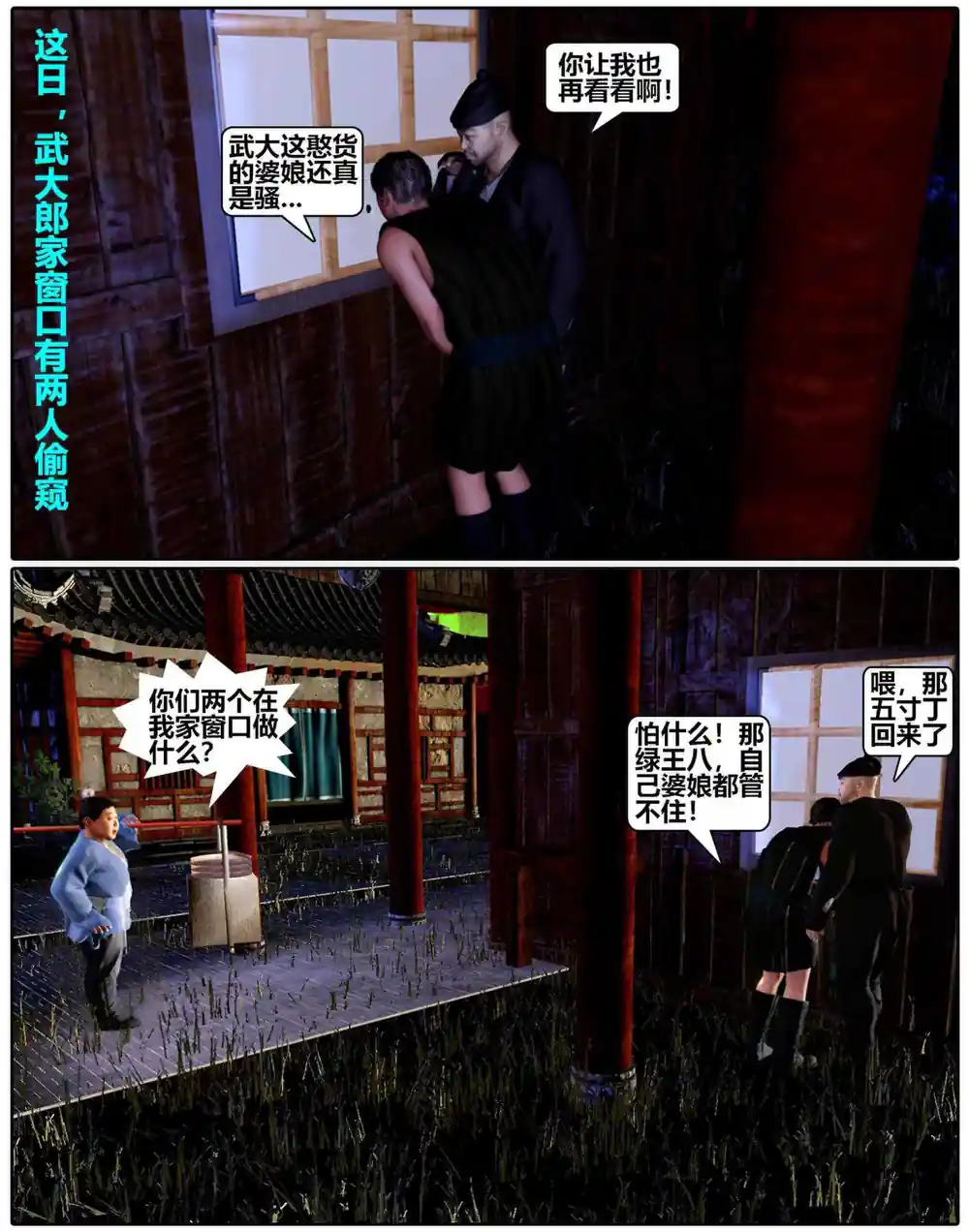 漫画页面