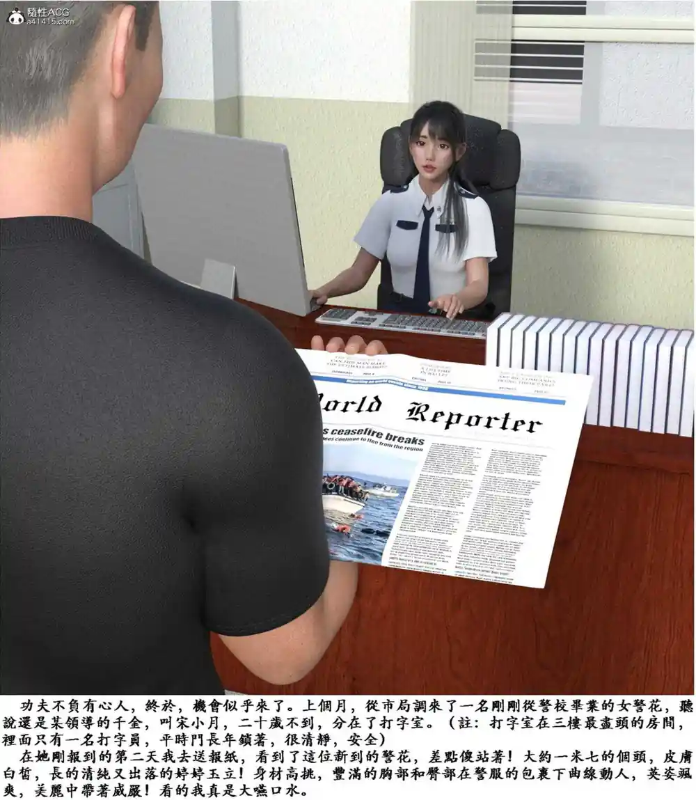 漫画页面