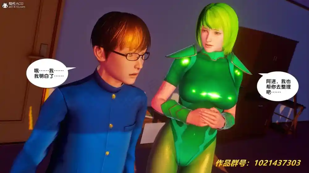 漫画页面