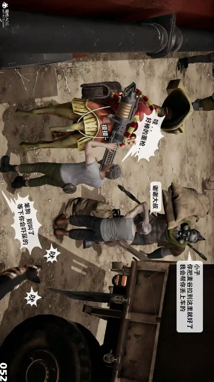 漫画页面