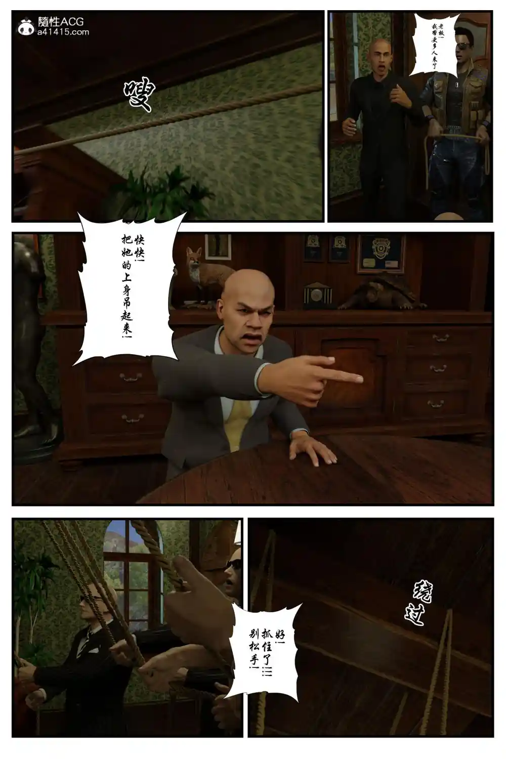 漫画页面