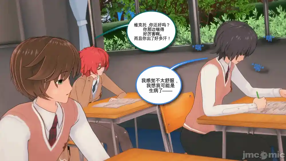 漫画页面