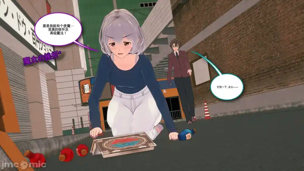 漫画页面