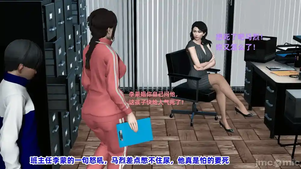 漫画页面