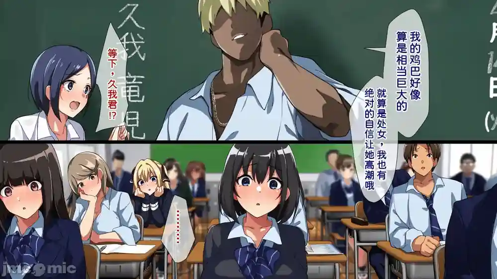 漫画页面
