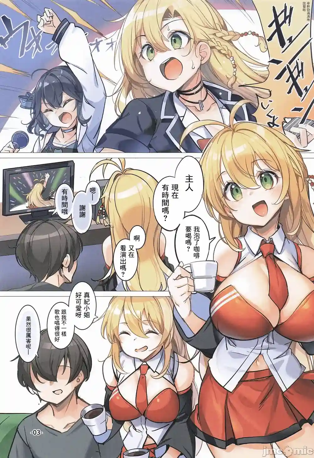 漫画页面