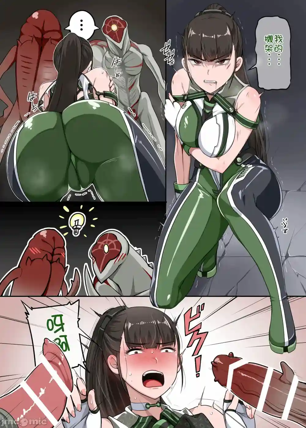 漫画页面