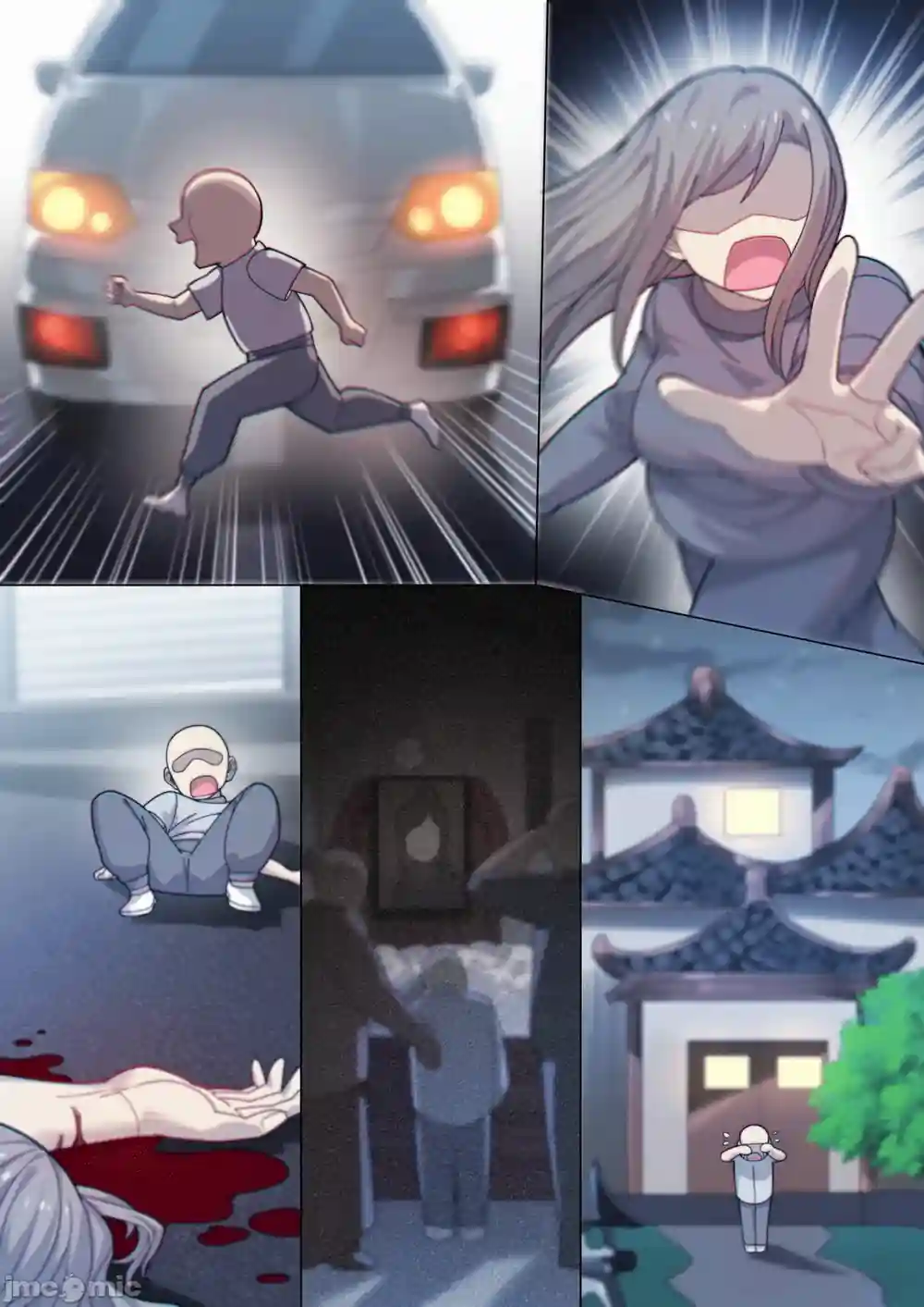 漫画页面