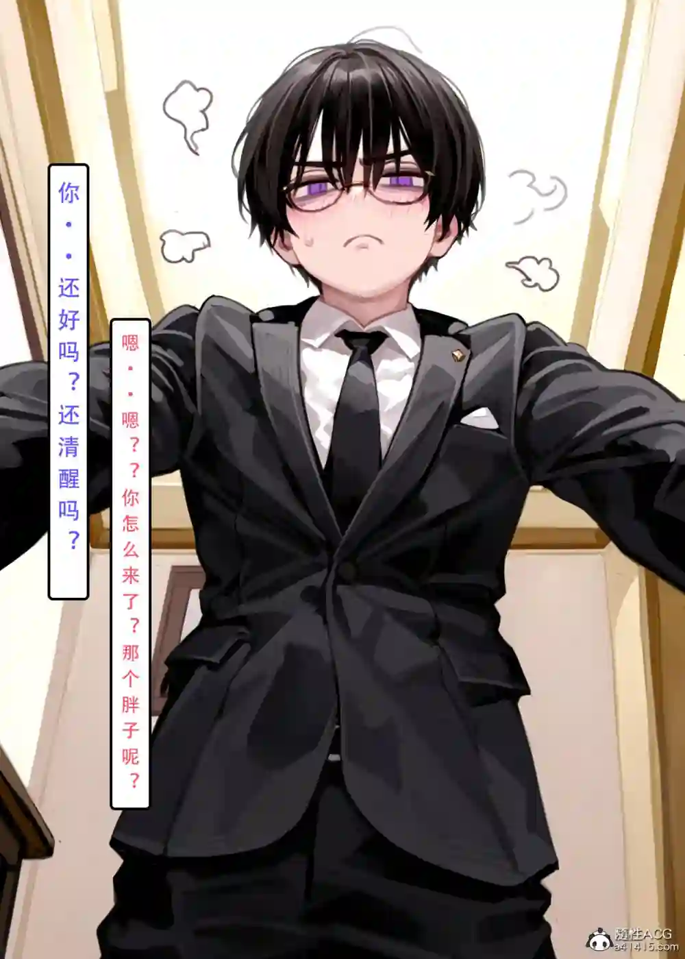 漫画页面