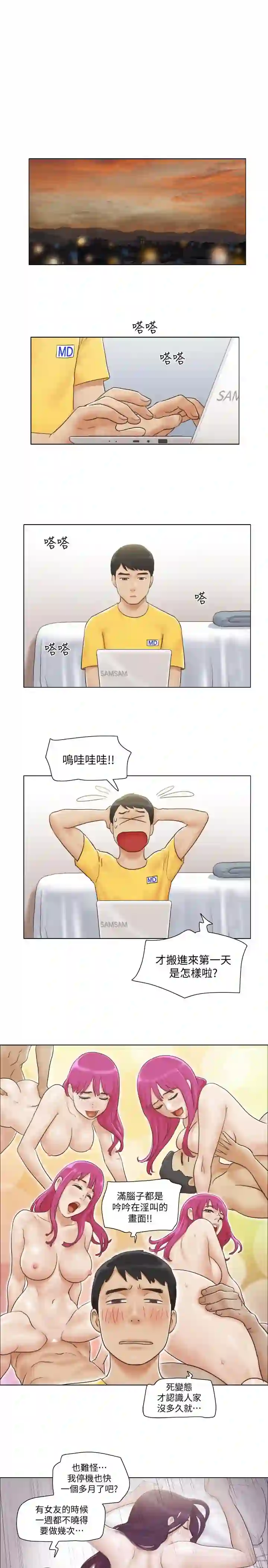 漫画页面