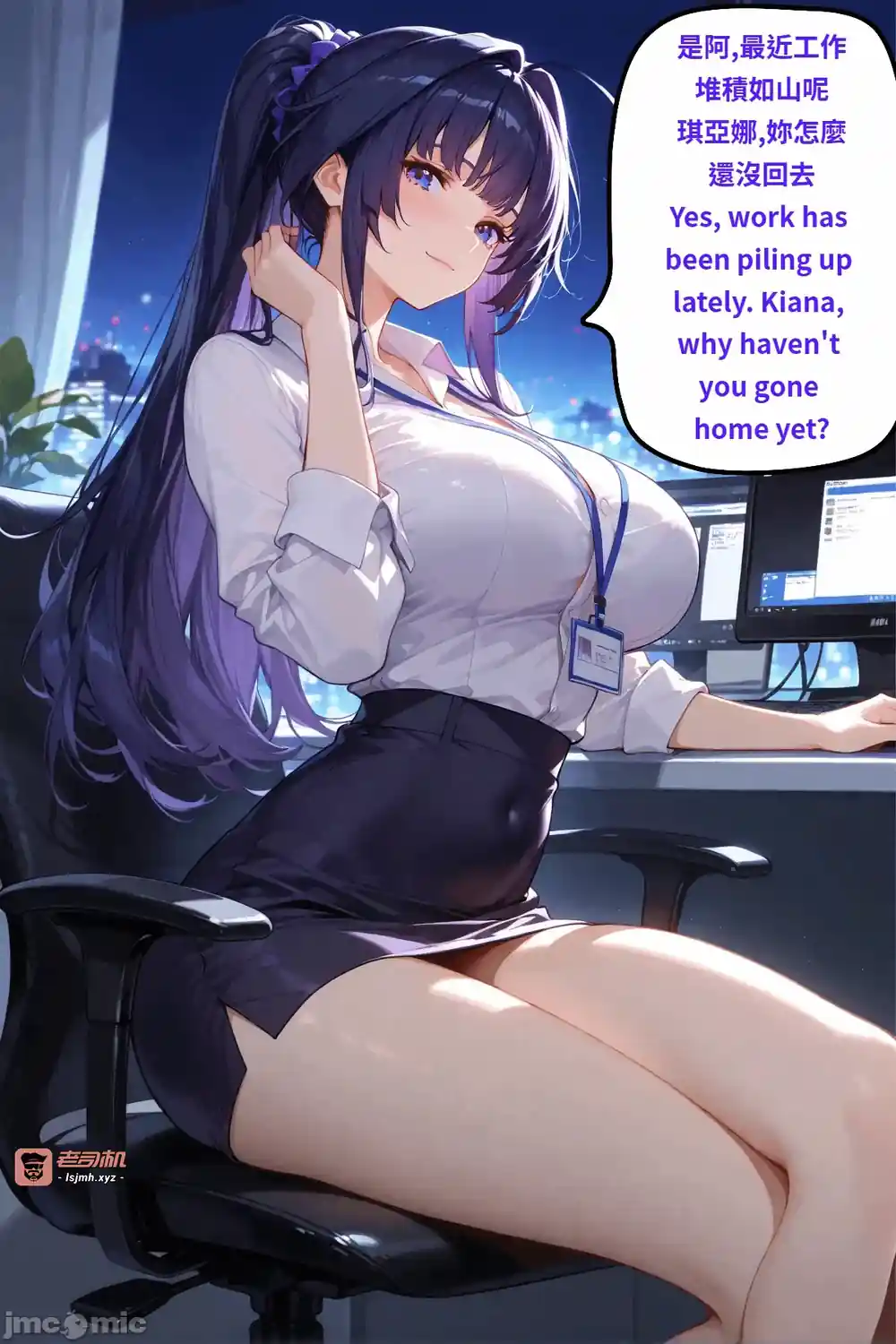 漫画页面