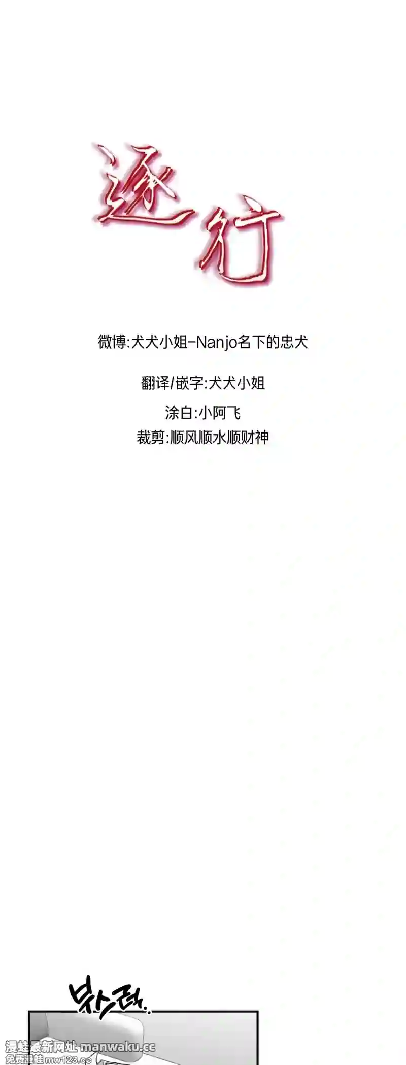 漫画页面