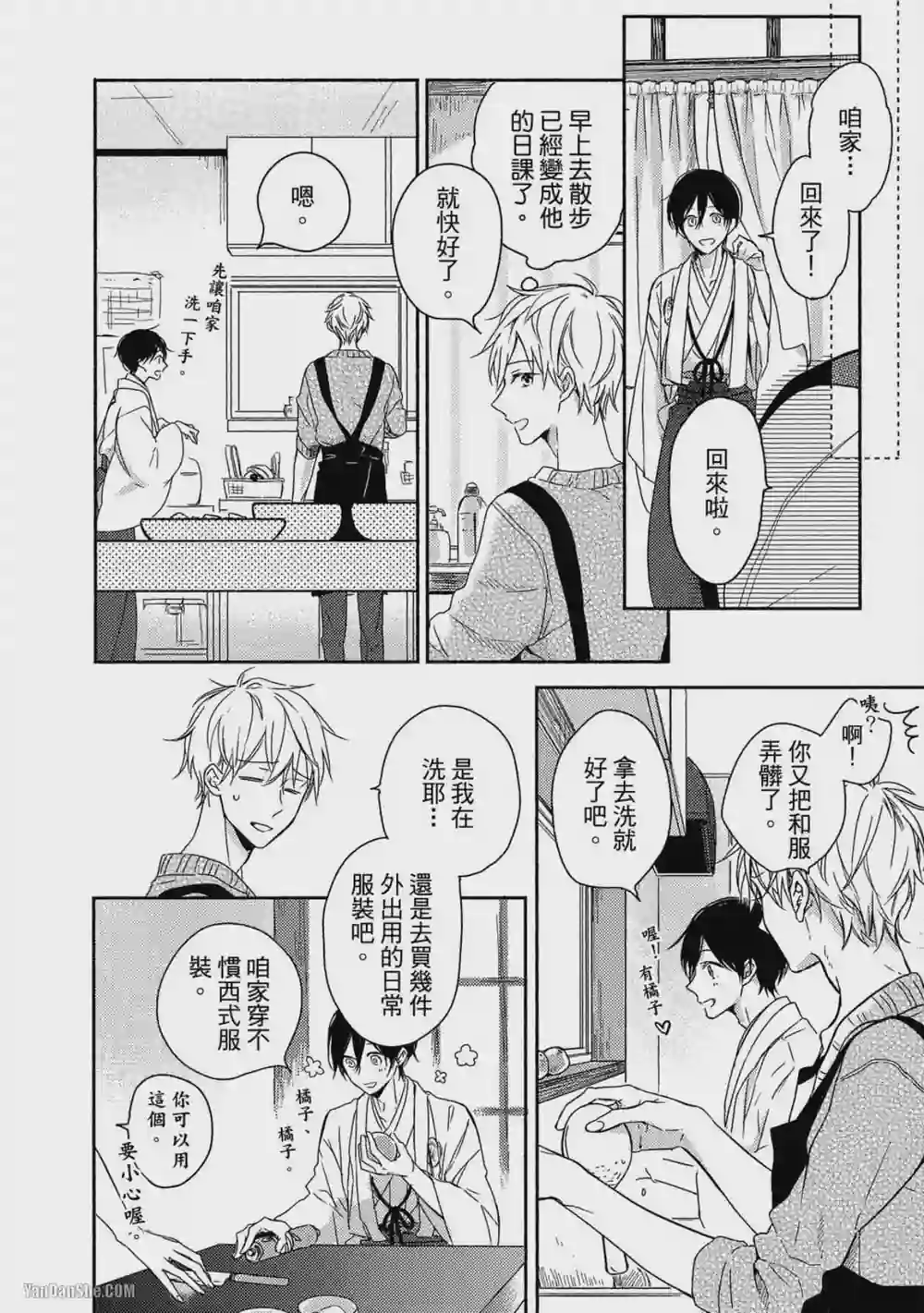 漫画页面