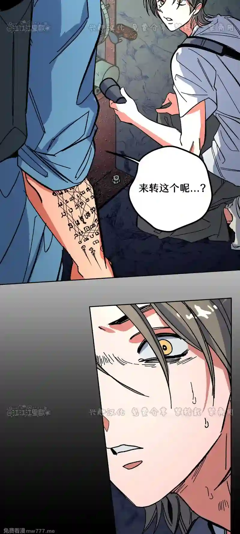 漫画页面