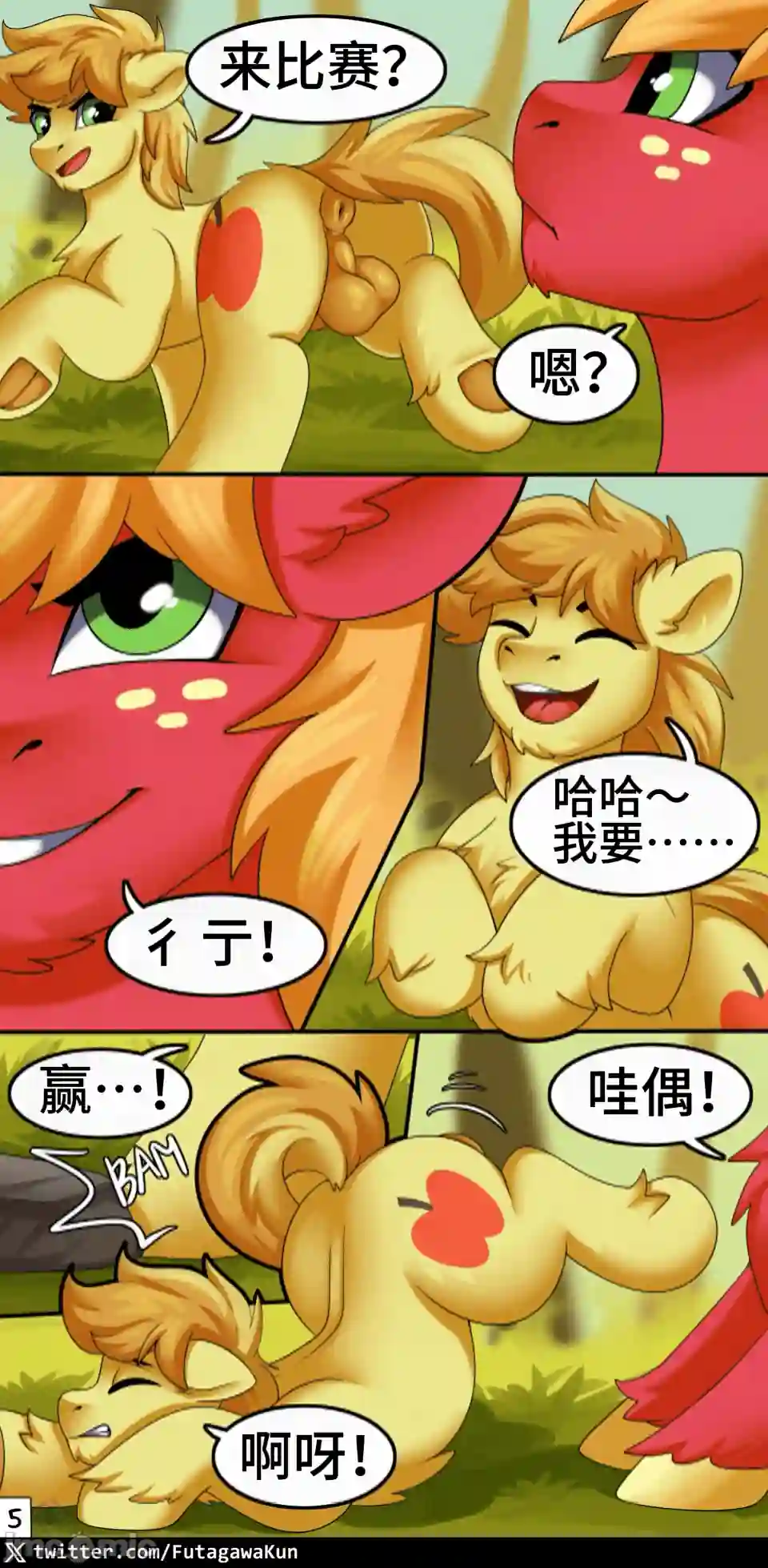 漫画页面