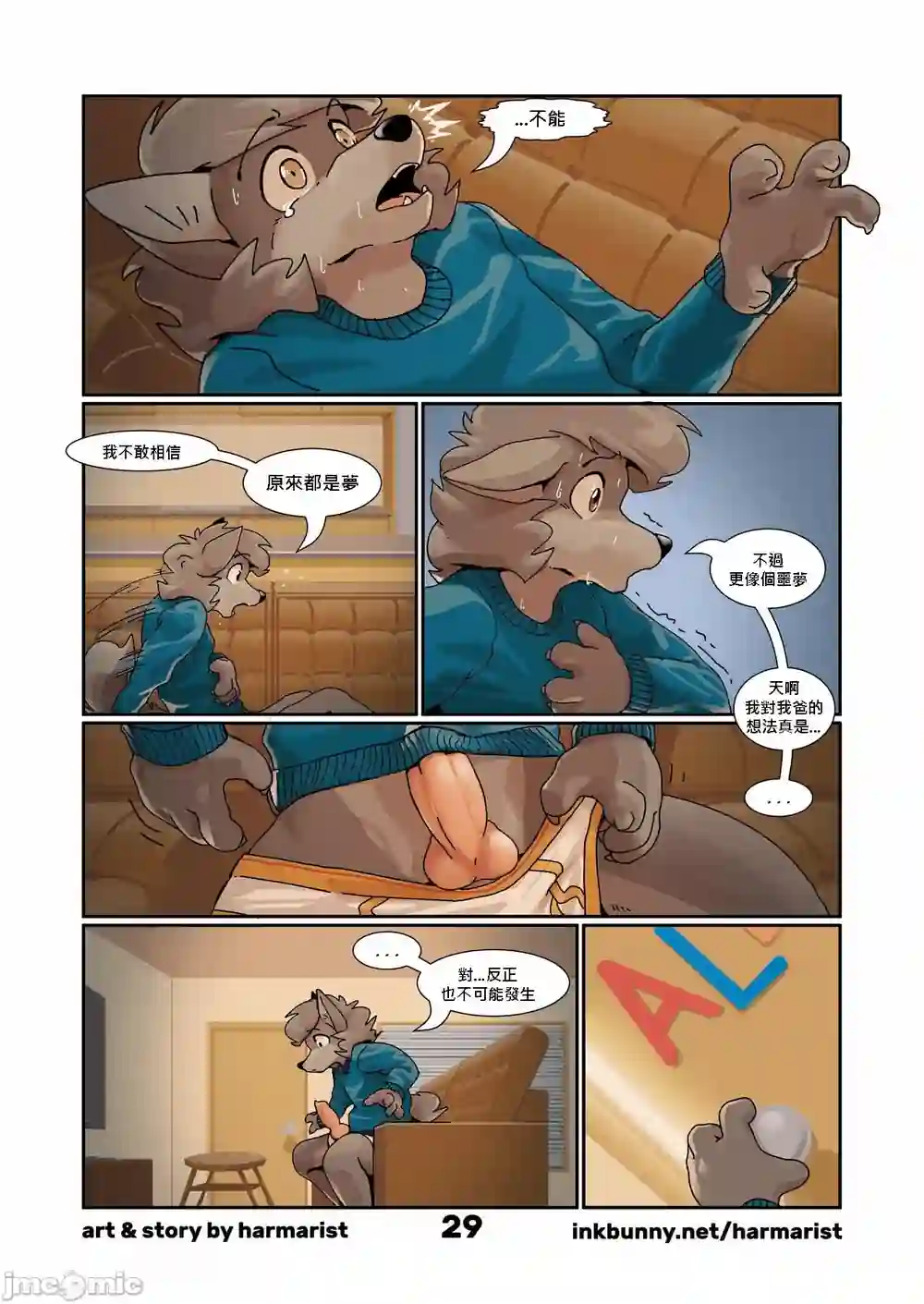 漫画页面