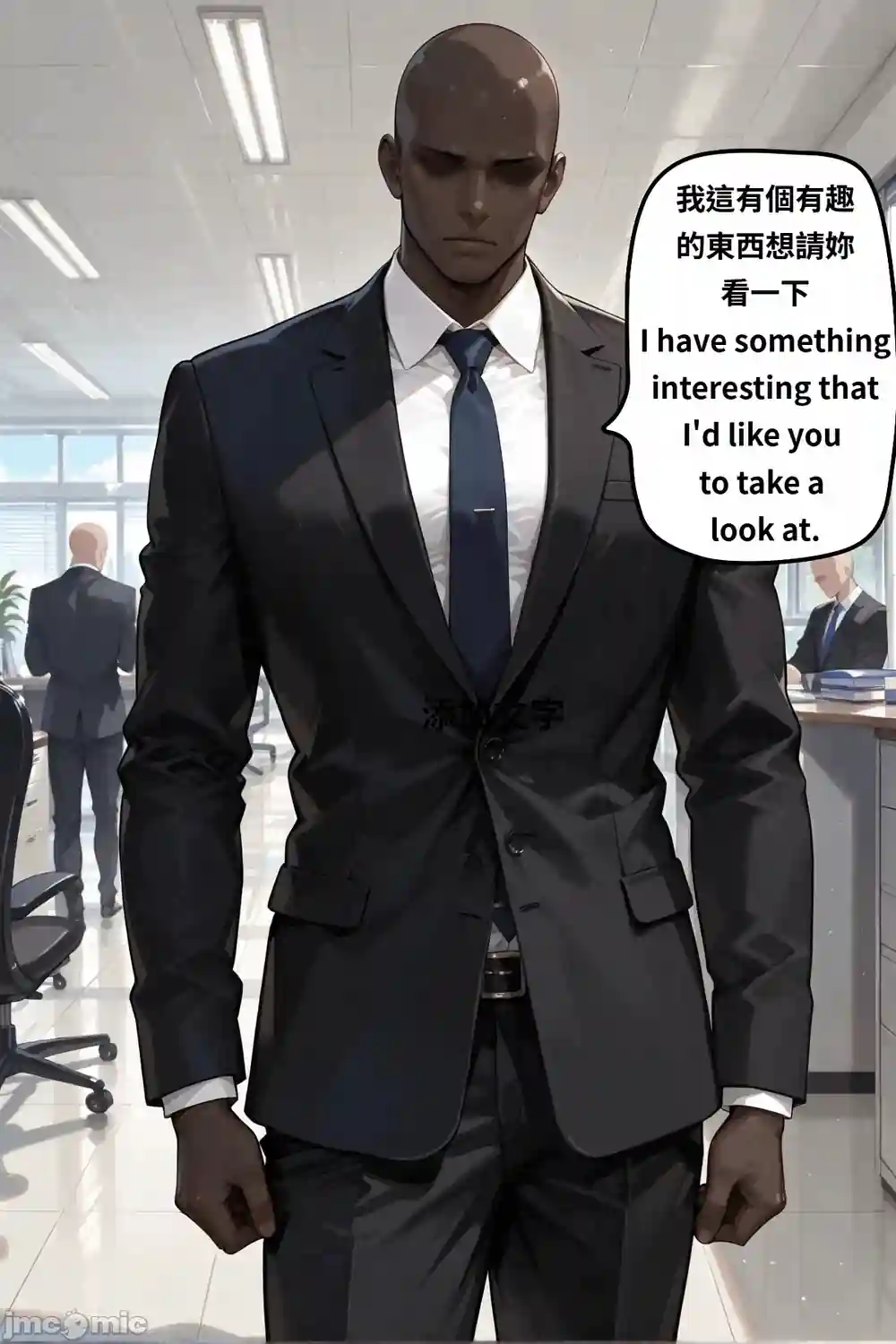漫画页面