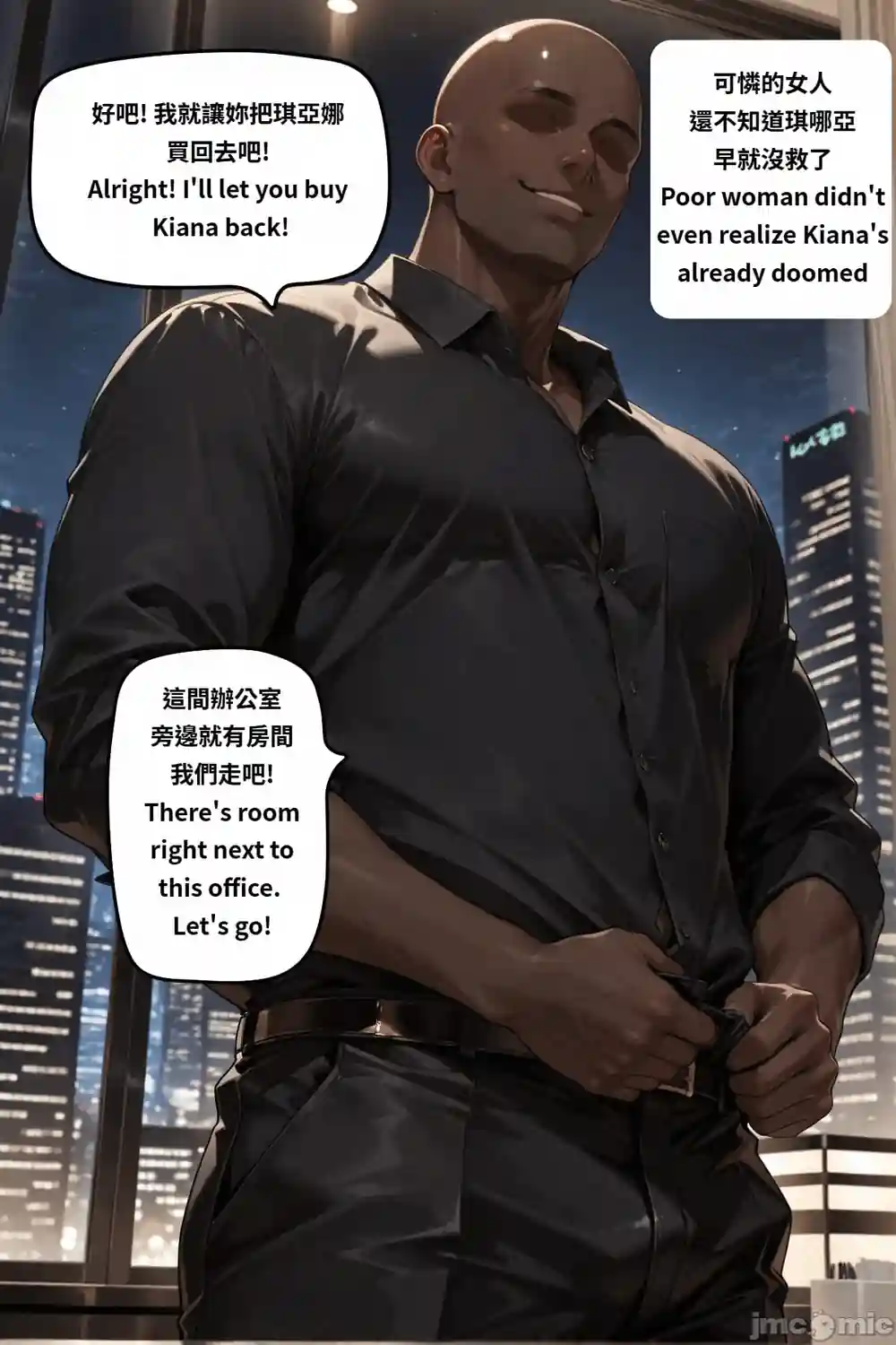 漫画页面