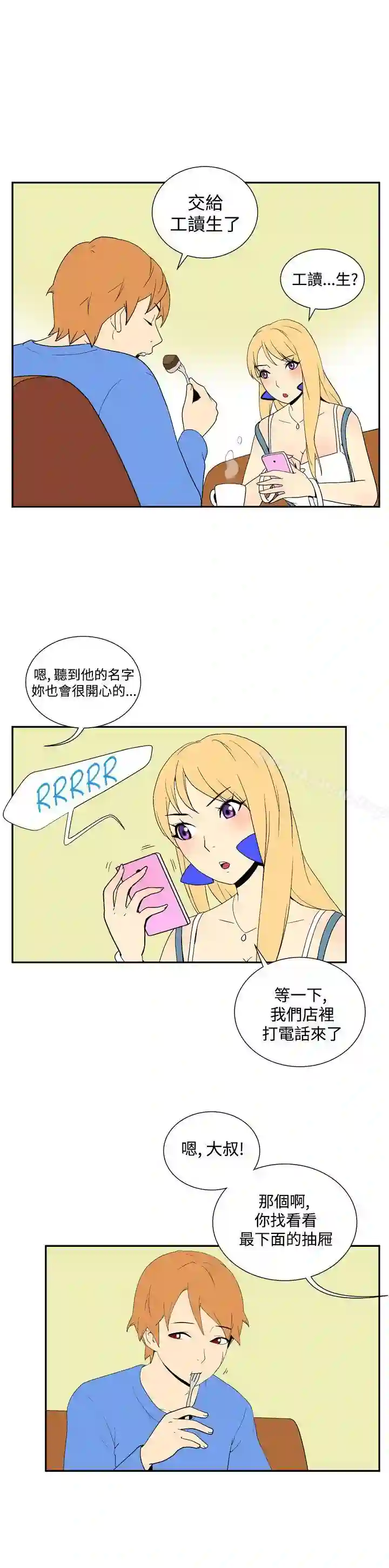 漫画页面