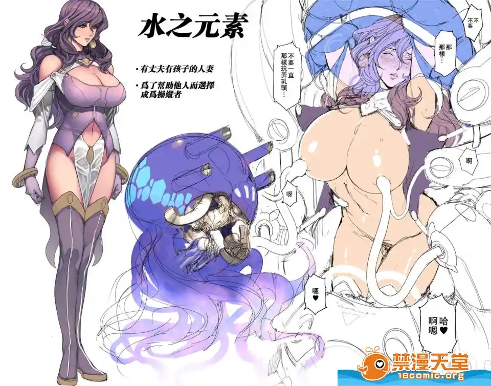 漫画页面
