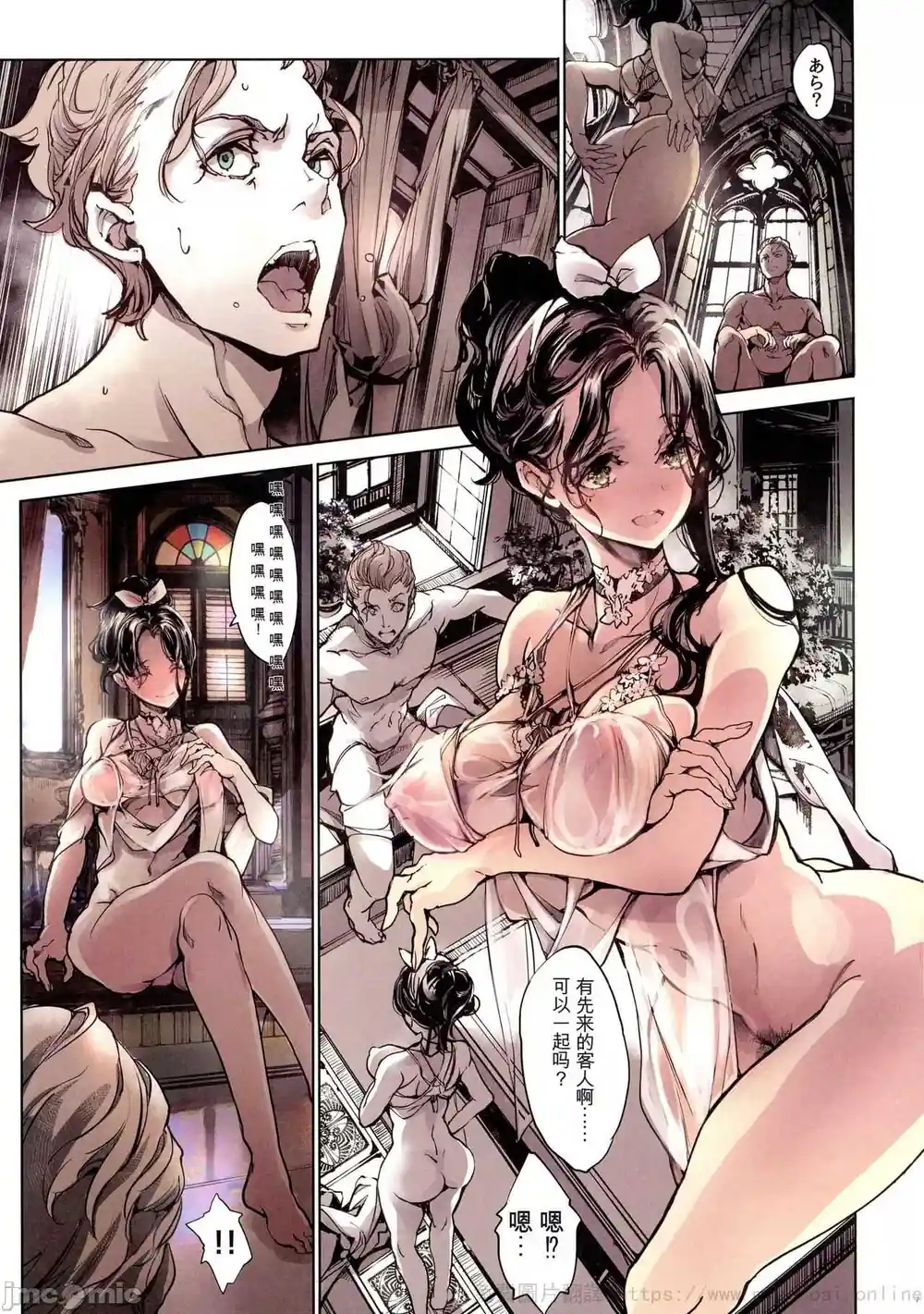 漫画页面