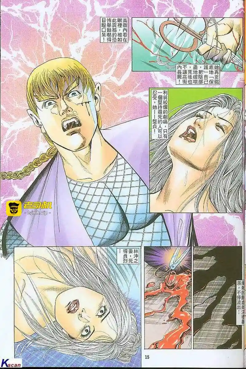 漫画页面