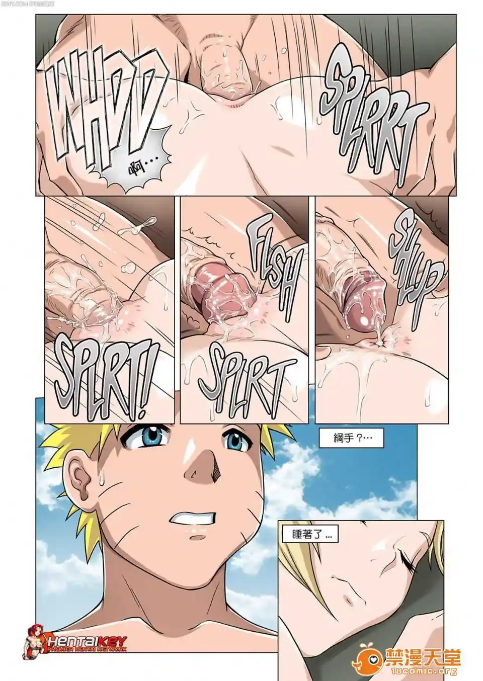 漫画页面