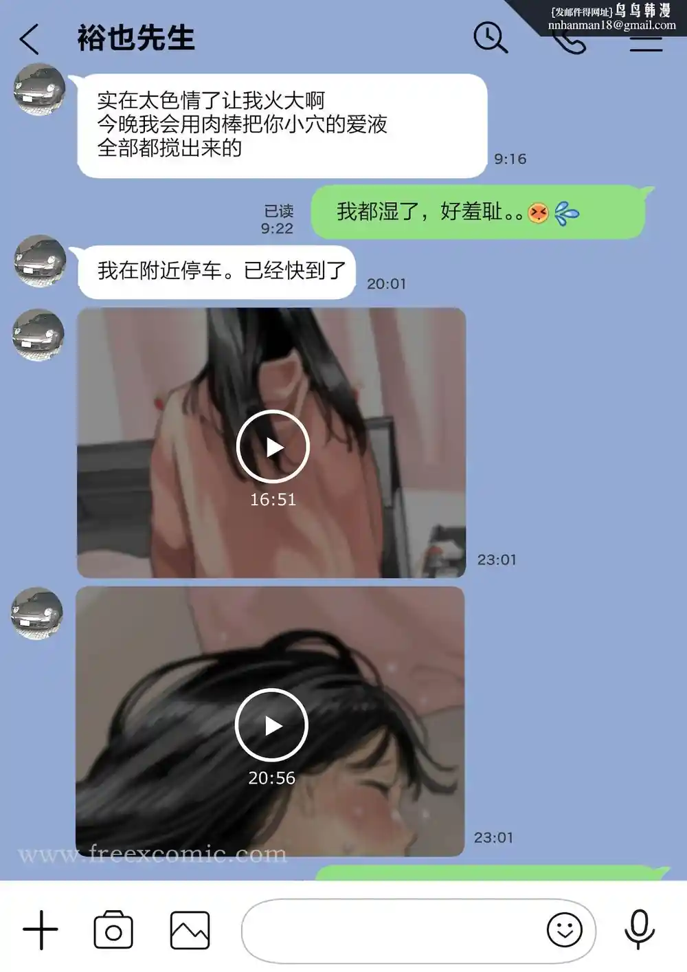 漫画页面