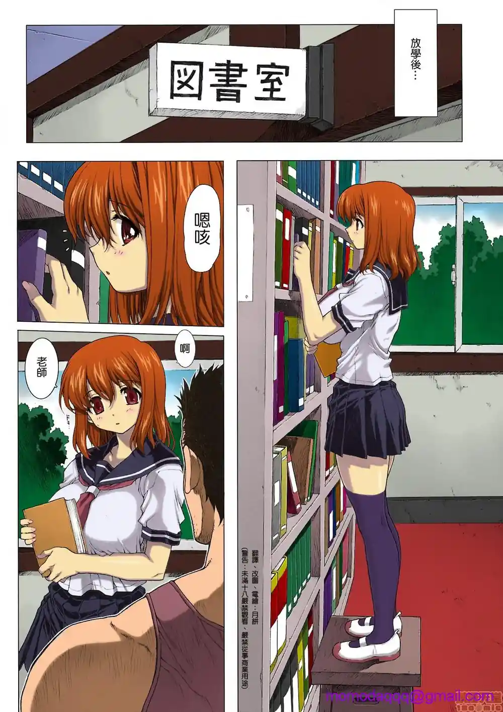 漫画页面