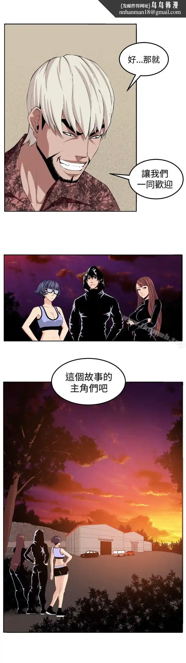 漫画页面
