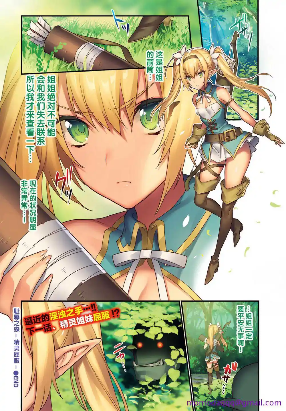 漫画页面