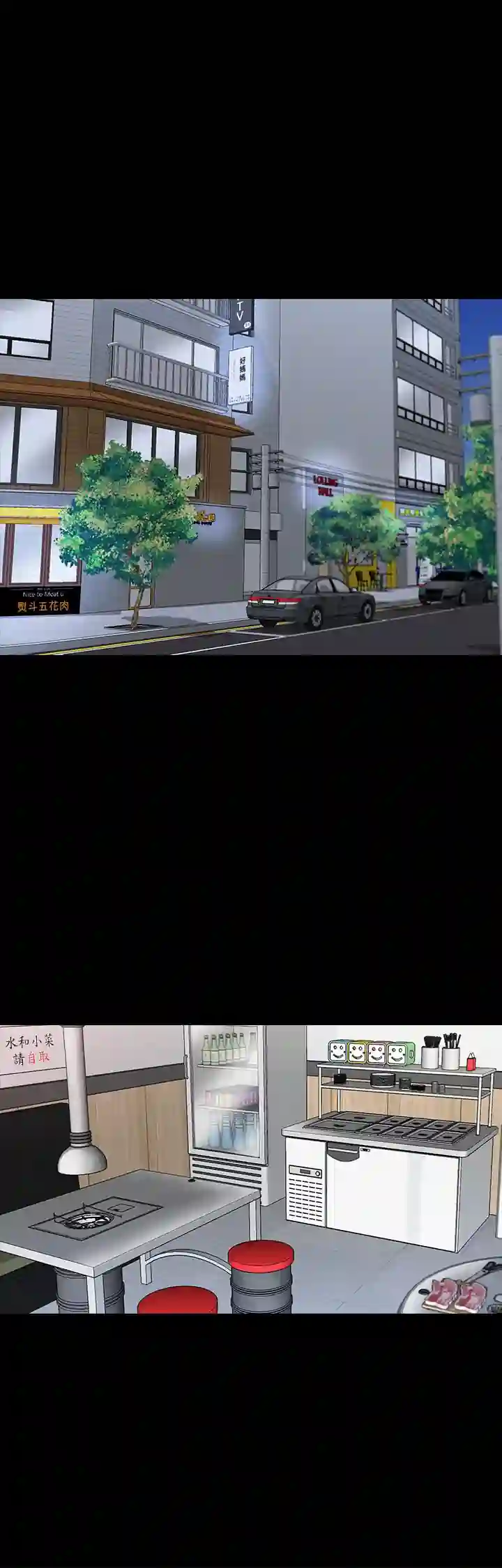 漫画页面